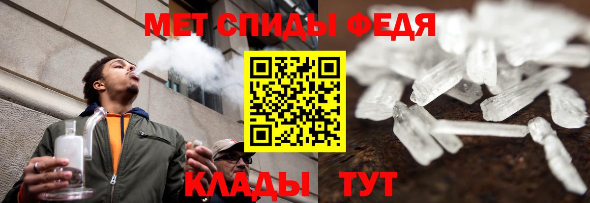 Апатиты  АМФ  Вход с VPN  Амфетамин 98% 