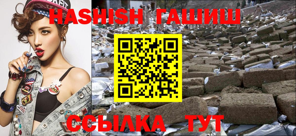 Апатиты  наркотики  Вход с VPN  ГАШИШ хэш 