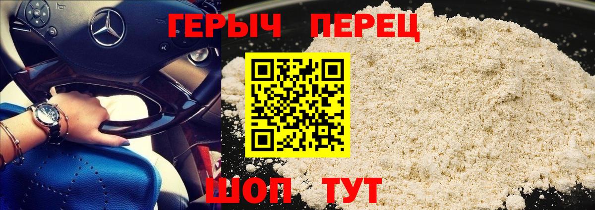 ГЕРОИН афганец Апатиты