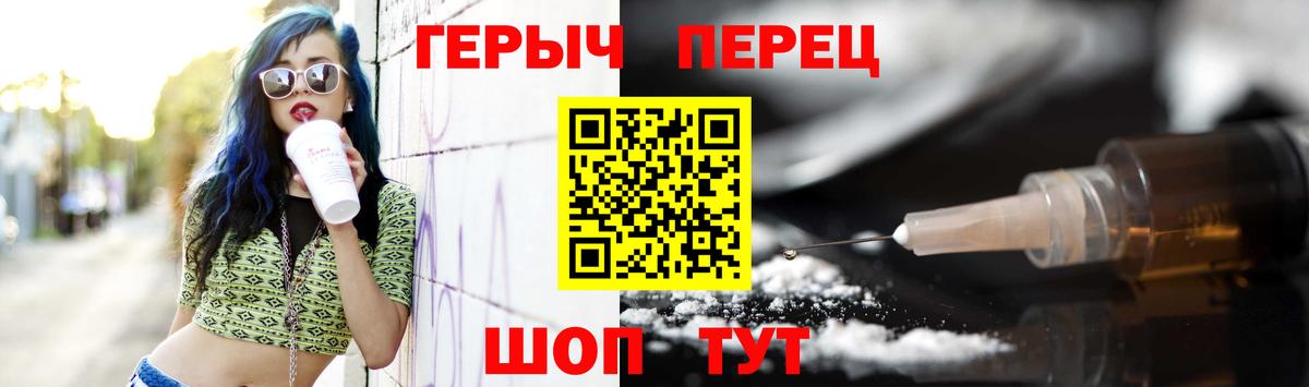 Апатиты  Героин Heroin  Вход с VPN 