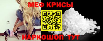 мефедрон мука Абинск