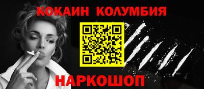 мефедрон мука Абинск