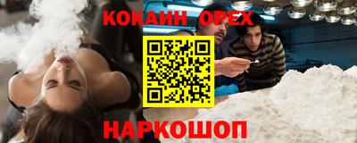 мефедрон мука Абинск