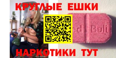 мефедрон мука Абинск