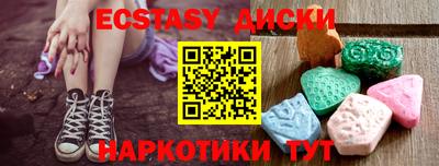 круглые Азнакаево
