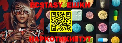 круглые Азнакаево