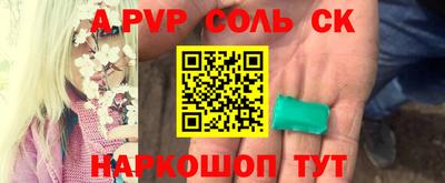 гидропоника Абакан