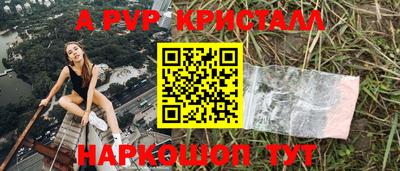 круглые Азнакаево