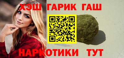 гидропоника Абакан