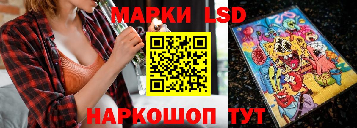 LSD-25 экстази кислота Апатиты