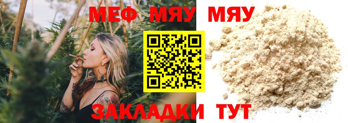 МЕФ  Апатиты
