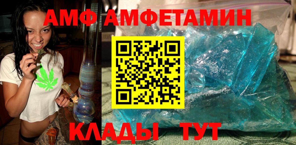 Первитин Декстрометамфетамин 99.9% Апатиты