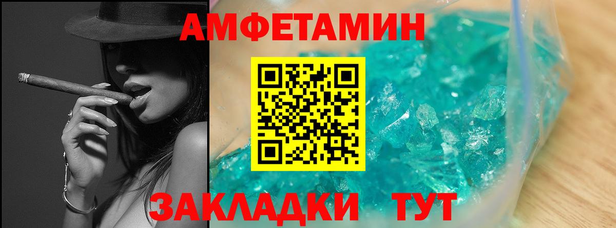 Апатиты  Метамфетамин Декстрометамфетамин 99.9%  Вход с VPN 