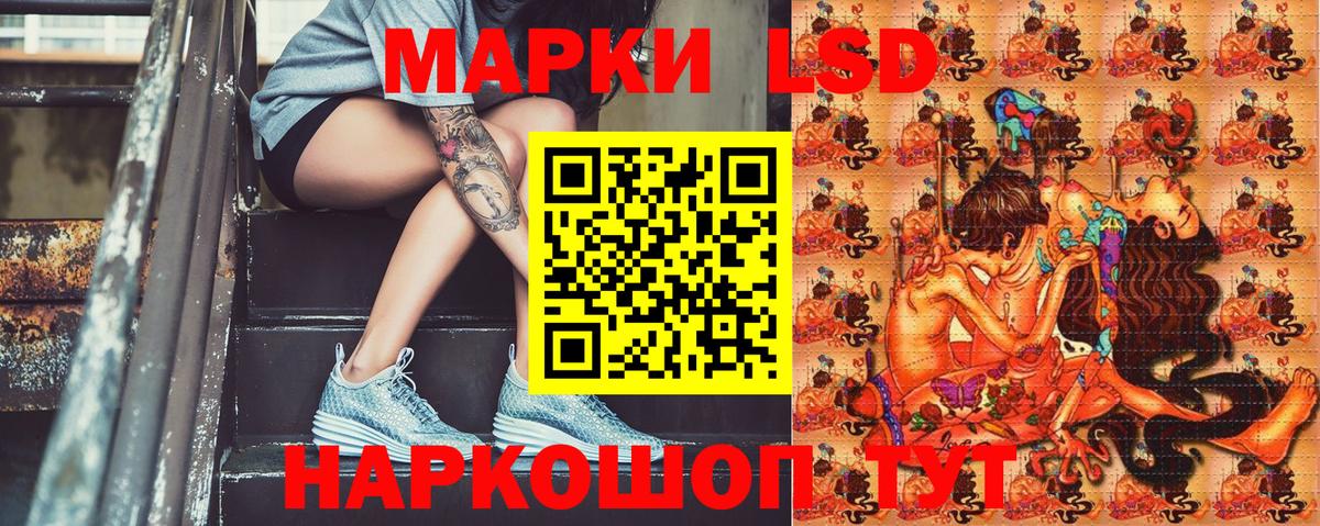 Апатиты  Наркотические марки 1,8мг  Наркотические марки 1,8мг  Вход с VPN 