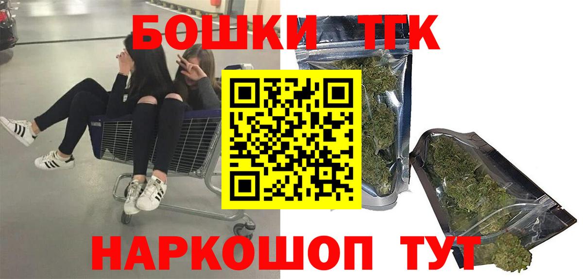 Бошки марихуана THC 21%  Вход с VPN  Апатиты  Бошки марихуана сатива  Каннабис тримм 